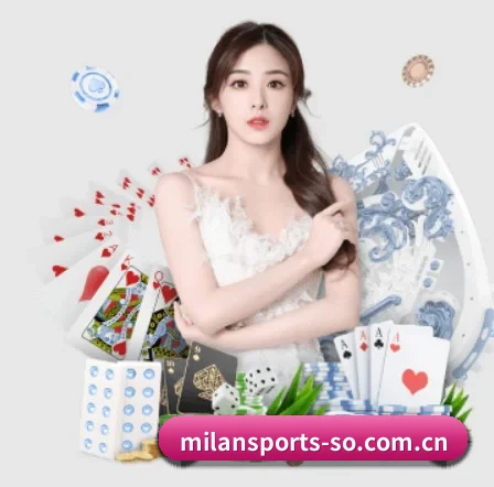 米兰体育的方向 - MILAN SPORTS
